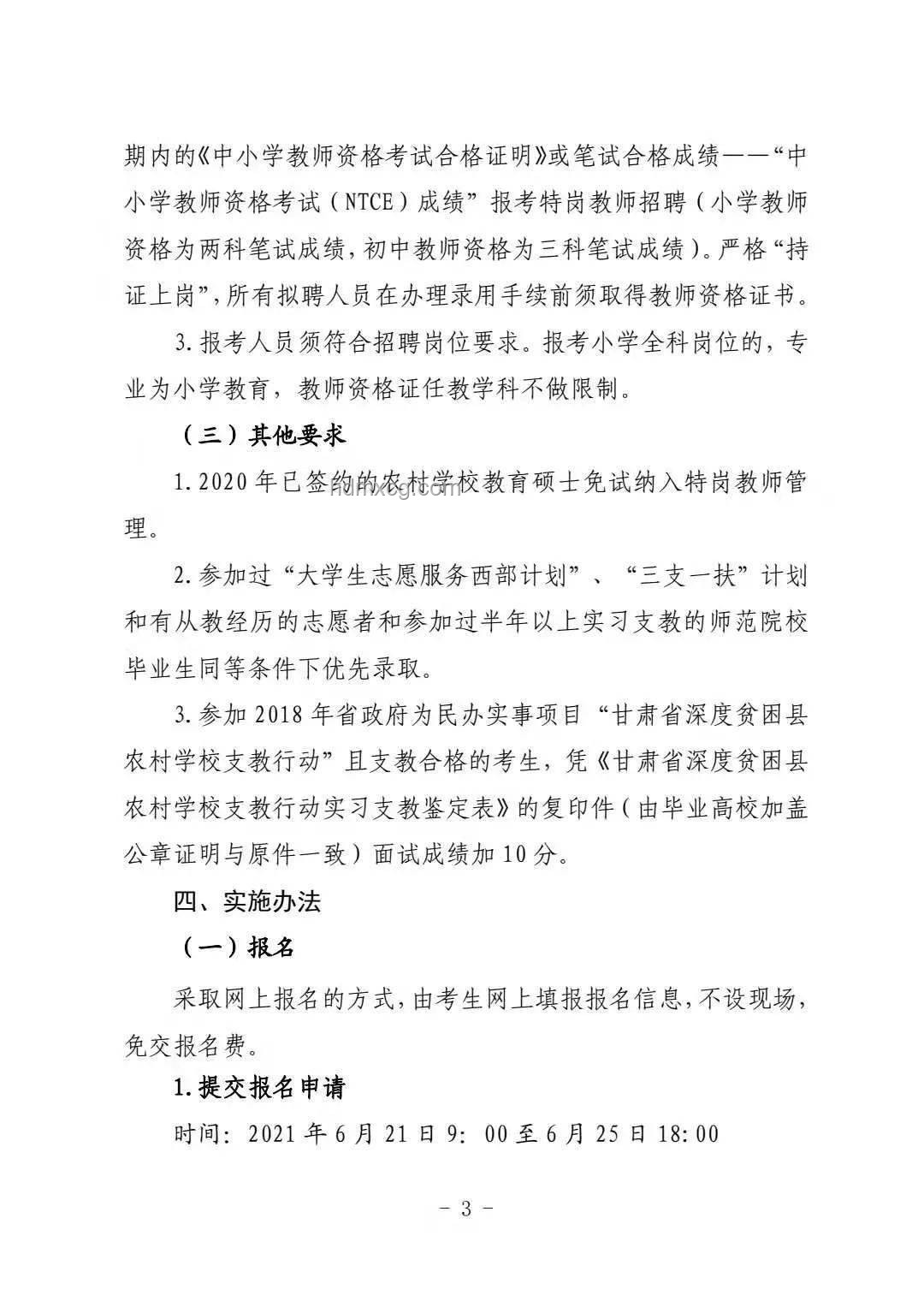 《划》出精彩人生：我的规划与执行之旅📈